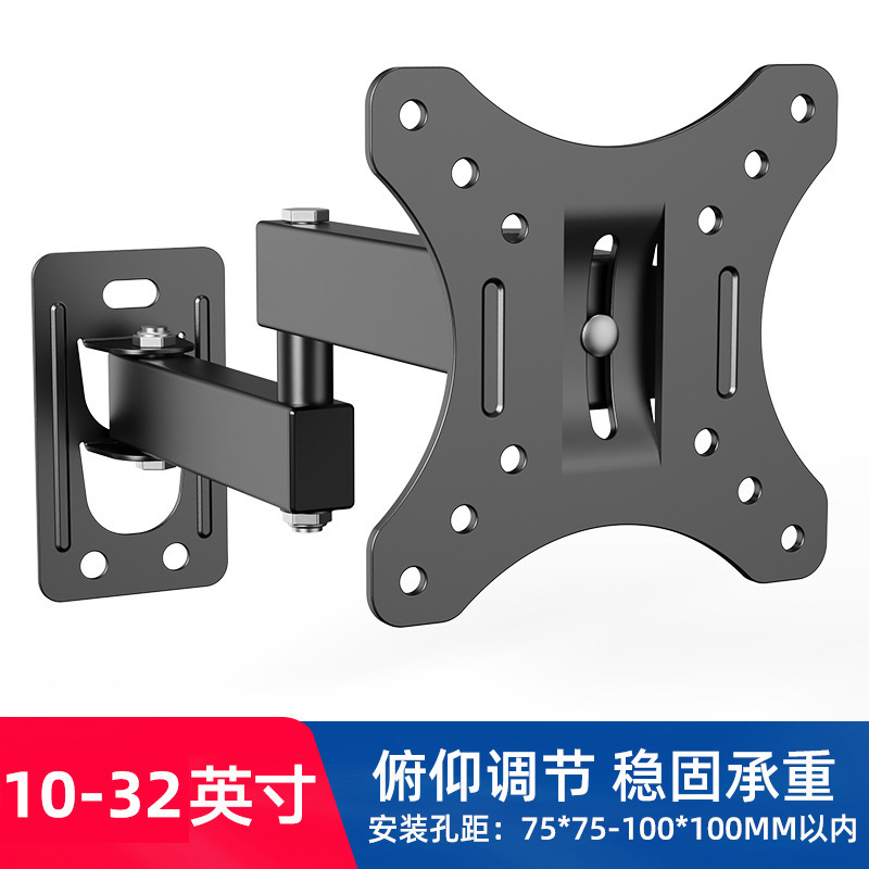 新款显示器挂架通用电脑屏幕液晶电视支架可伸缩旋转挂架墙架批发|undefined