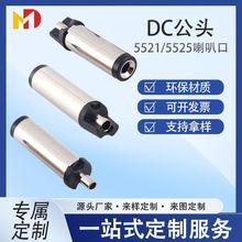 ����5521dc���ȿ�5525DCƽ�ڈA���Դ����^�~�Ĵ����5521dc���^