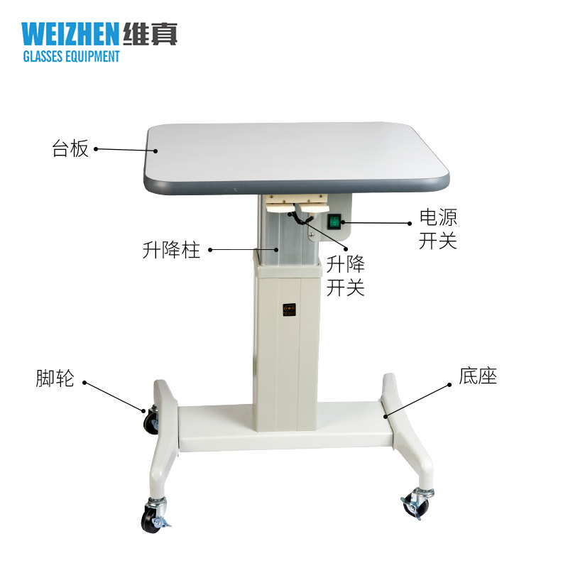 Verzhen optometría equipo WZ-20 optometría plataforma de elevación eléctrica de bajo ruido 100KG carga gafas optometría plataforma