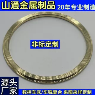 工厂定制 CNC数控车床加工 CD纹磁吸圈用于无叶吹风机