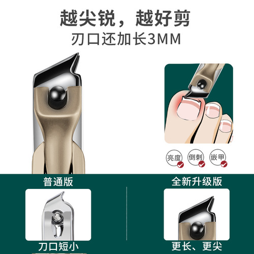 Oblique mouth nail clippers, nail scissors, oblique mouth nail groove special nail scissors, high-end pointed mouth, single small inflammatory nail clippers