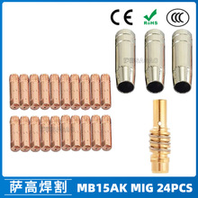 MB15AK���o��MIG�Ᵽ�����������MB15����챣�o�׌�늾� 24PCS