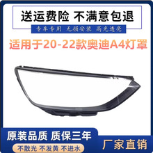�m��20 21��W��A4�����A4L/S4/RS4�����B9PAB10������֟���