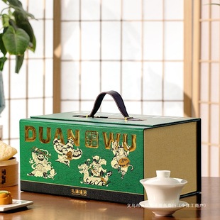 High-Value Zongzi Gift Box Empty Box 2025 New Dragon Boat Festival Packaging Box Gift Box Hotel Custom Logo