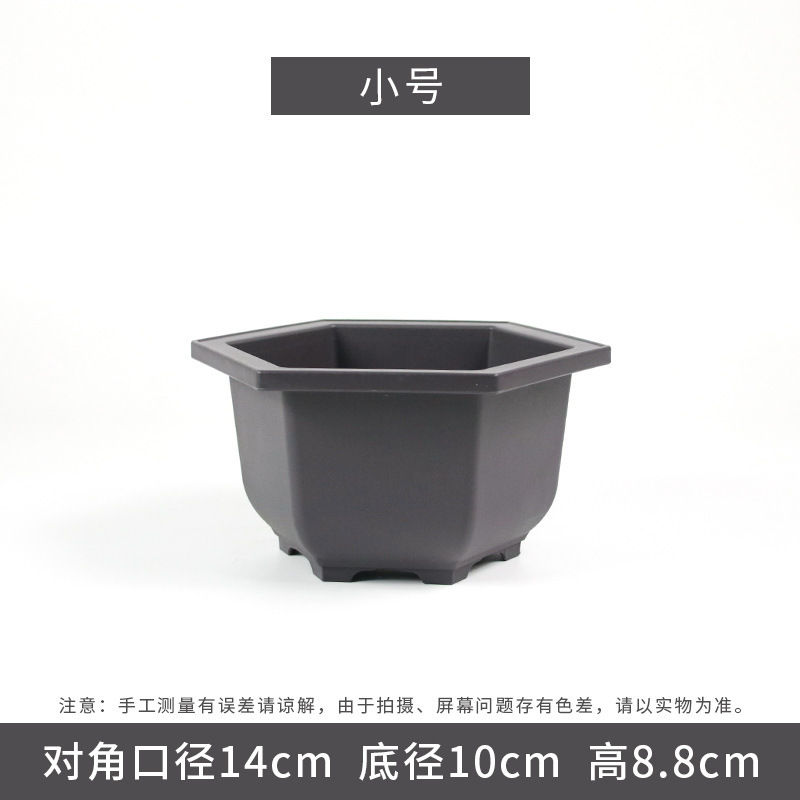 レトロな長方形の紫砂風プラスチック製植木鉢、ミニ深茶色、多肉植物、ベランダ、小型鉢植えに最適、輸出用|undefined