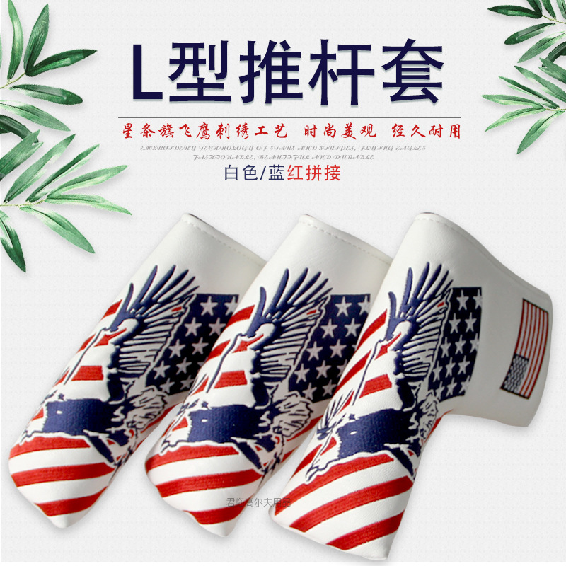 �¸߶����Ƹ����Ƹ˱�����USA��ӥƴ�Ӵ���L���ķ��δ��Բ��ͷ��