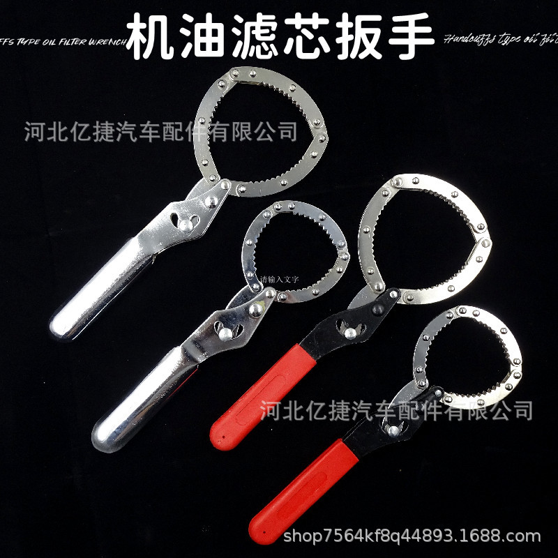 不锈钢钢片手铐手动式滤清器扳手机油格高品质防锈坚固机油滤芯