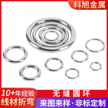 不锈钢圆环无缝圆环瑜伽连接吊环工业机械零配件304实心焊接圆环