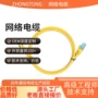 定制六类家装屏蔽网线