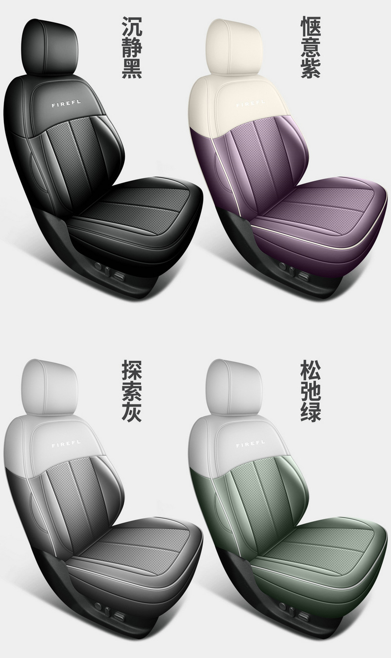 2025 NIO Firefly Car Seat Cover Full Set