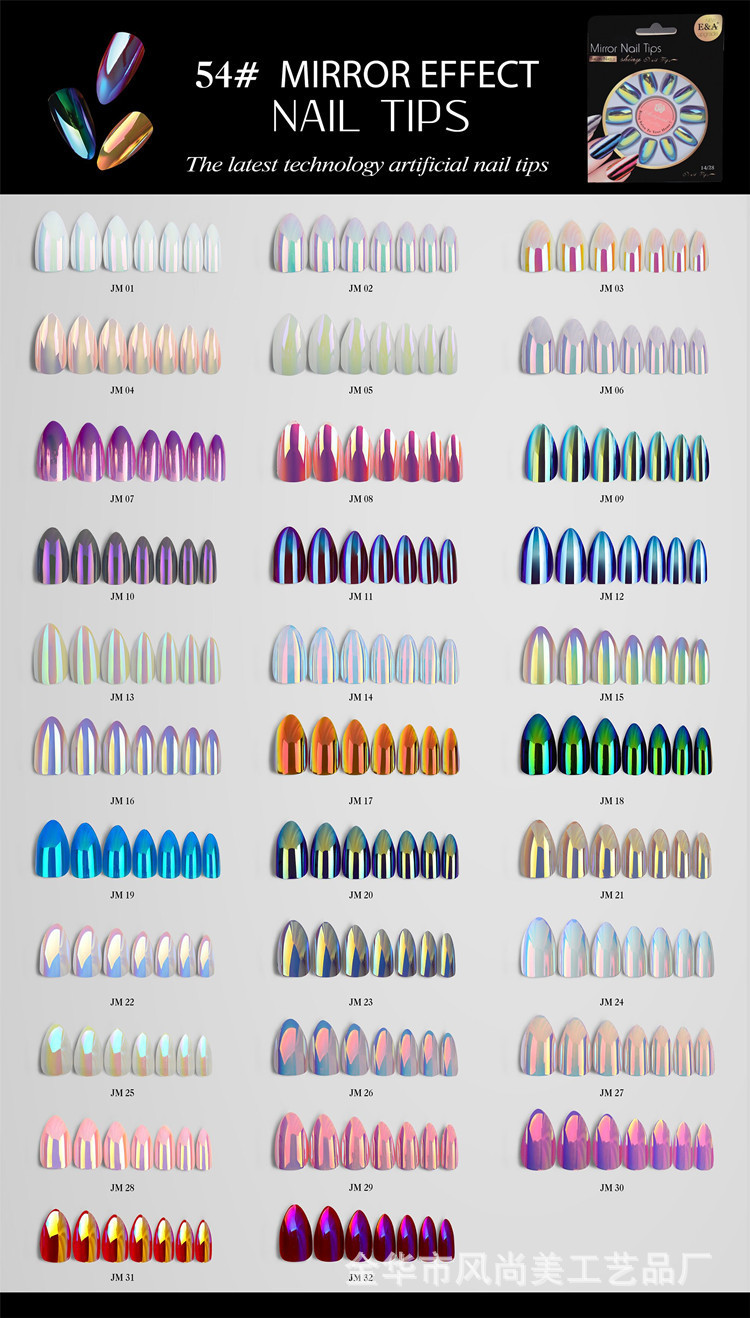 color chart of #54_副本