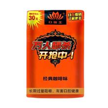 ��ζ�����P��¶�ͳ�����50Ԫ30Ԫ�������l