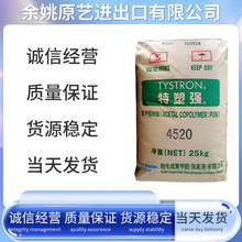 POM���Ҹ��񻯳�5520�߿��_ ��ĥ�p ������ �ۼ�ȩԭ��