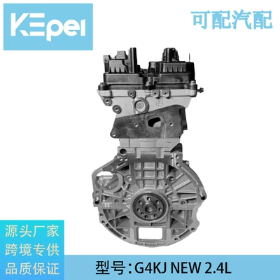 Fe, Kia K5, Sorento Theta – Engine assembly
