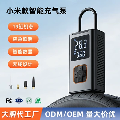 Wow, New Product: 19-Cylinder Hava nasosu
