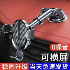 新型車載携帯電話スタンド自動車内専用吹出口吸盤伸縮便利ナビゲーションスタンド安定防振