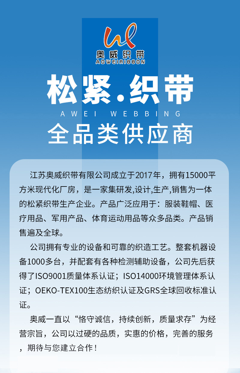 奥威介绍