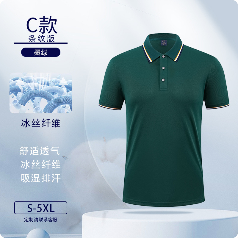 Polo de verano ropa de trabajo personalizada grupo de negocios de verano 4S tienda de reparación de automóviles camiseta de manga corta logotipo negro