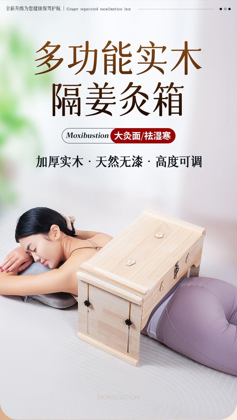 Large Wooden Moxibustion Box Full Body Moxa Burner with 108 Moxa Cones and 250g Moxa Wool for Shoulder Neck Back and Legs overview