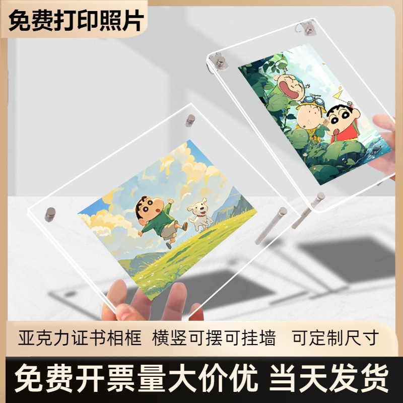 Double-Sided Transparent Acrylic Photo Frame Table Six-Seven 6-Inch 7 Postcard Display 8 Photos a Small Desktop Decoration