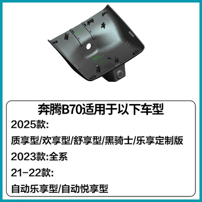 Driving recorder dedicated dashcam, original factory
