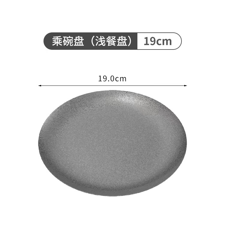 19cm 그릇과 접시