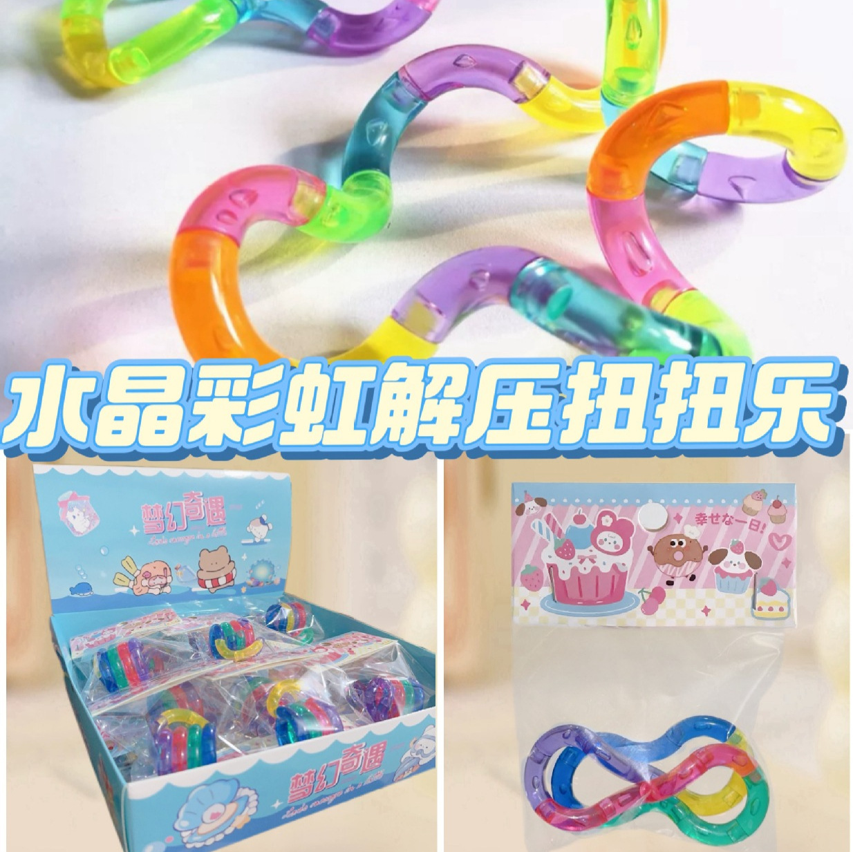 Pilsan Play Car