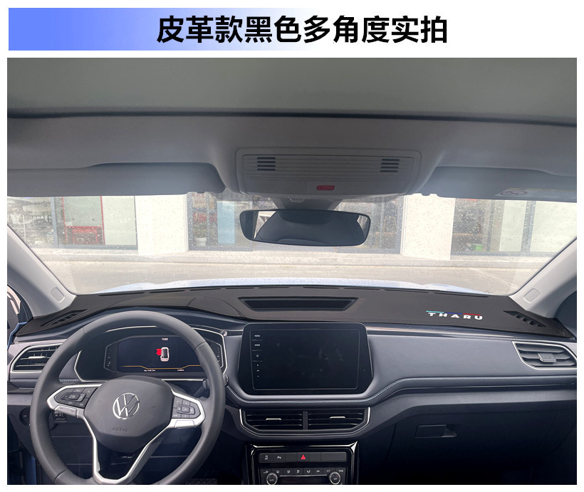 Dashboard Sunscreen Mat for Volkswagen Tharu