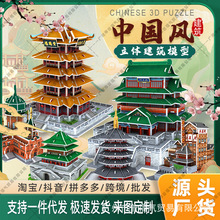 �Ї��L���Bģ�������w�S�Q�ǃ�ͯ3d���w�ֹ�ƴ�D��������Ĵ�����