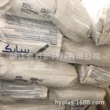 ��Ҧ�F؛PPE+PS GFN3 GFN3F GFN30 NORYL PPO �۱��ѺϽ���������