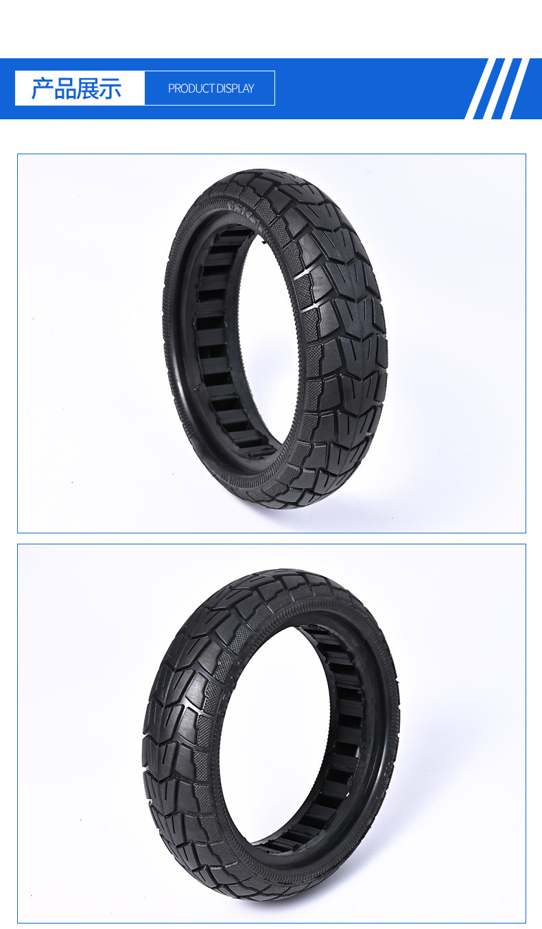 8.5X2Fa Internal Honeycomb Solid Tire, No Need for Inflation, Strong Grip, 8.5X2Fa Internal Honeycomb Solid Tire
