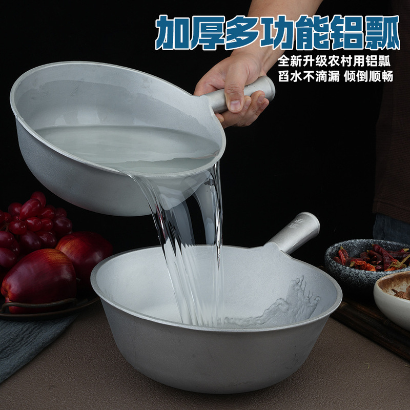 昔ながらのアルミ水ひしゃく一体成型厚みのある昔ながらの家庭用アルミ極厚水ひしゃく家庭用キッチン耐久性のある水ひしゃく|undefined