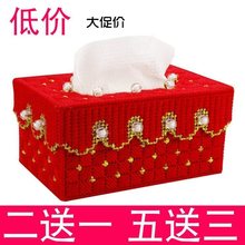 3D立体绣十字绣纸巾盒客厅新款纸抽盒毛线绣手工材料包抽纸盒包邮