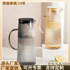 日式竖纹玻璃冷水壶家用凉水壶高硼硅大容量扎壶水壶喝水杯子套装