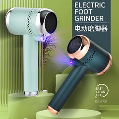 New electric foot grinder for home use to remove dead skin and callus trimmer, automatic foot grinder to care for the soles of the feet