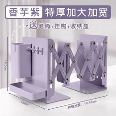 紫色の多機能ブックスタンドブックスタンド本棚デスクトップ本棚収納ラック伸縮式本棚デスク伸縮式ブックスタンド