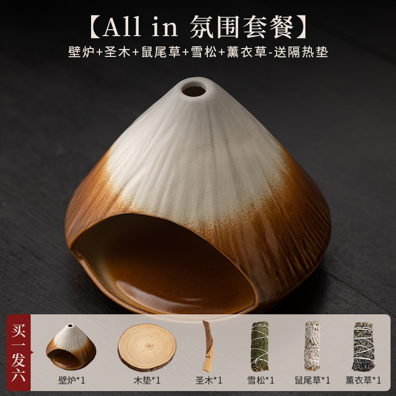 富士山壁炉套装 窑变陶瓷熏香炉子薰衣草雪松鼠尾草家用香薰摆件|undefined