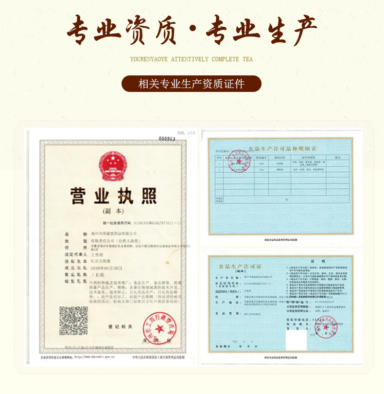 玫瑰红茶_15.jpg