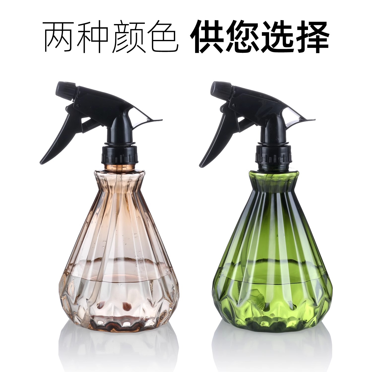 꽃에 물을 주는 프레스식 스프레이병, 물을 뿌리는 스프레이병, 소독, 청소, 살포용 스프레이병, 권총형 스프레이병