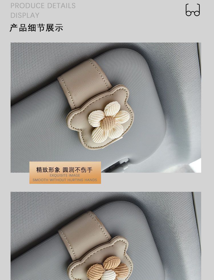 Car Glasses Holder, Multifunctional Car Glasses Clip, Leather Car Interior Storage Box, Sun Visor, Car Sunglasses Card Holder