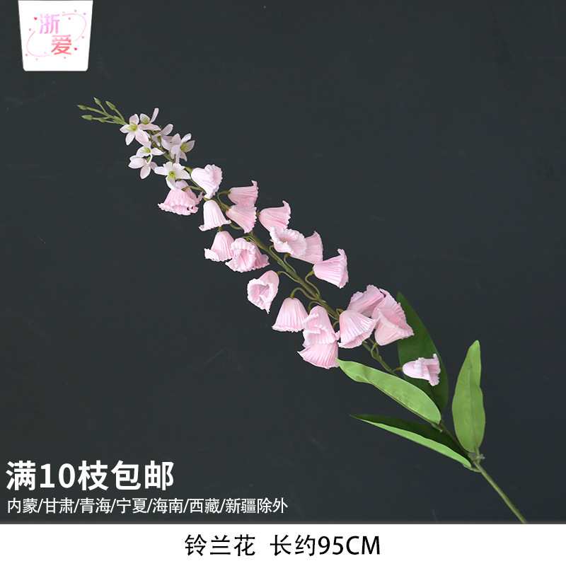 粉色花花艺花材假花批发婚庆美陈场景布置婚礼绢花单支花装饰|undefined