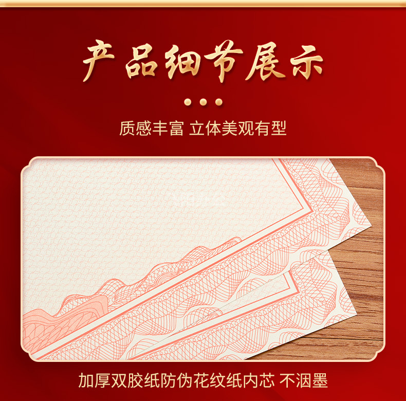 详情页_11.jpg