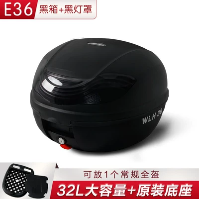 Box Electric Vehicle Trunk – Motorcycle trunk - e36-black-box-black-lampshade