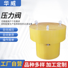 现货供应 恒压阀机械配件压力阀气动保压阀门配件压力阀批发