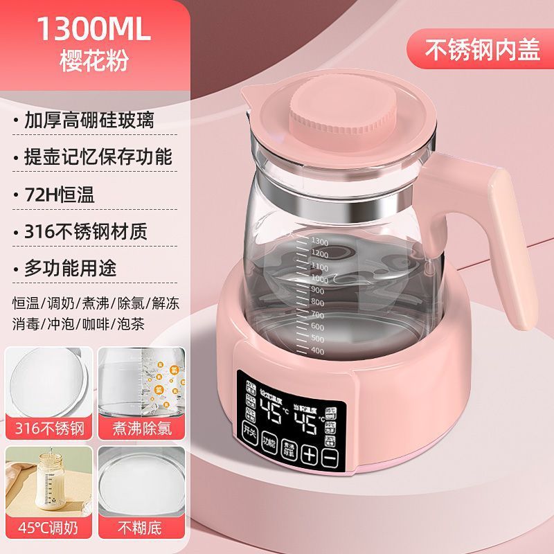 婴儿恒温调奶器玻璃水壶热水温奶喂奶全自动智能保温冲奶机冲奶粉|undefined