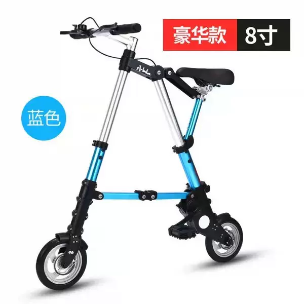 8英寸折叠自行车迷你自行车实心非充气便携折叠车小型越野车