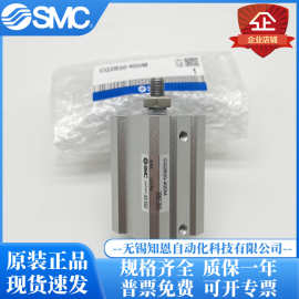 SMC薄型气缸CQ2B/CDQ2B32-5-10 15 20 25 30 40  50DZ DMZ DCZ DC