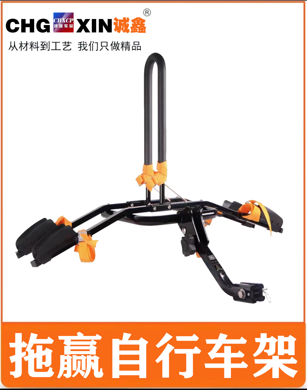 Qìchē Car Bike Rack Car Trunk Tail Rear Rack SUV Folding Suspension Square (Car bike rack) - black-towing-tw5300-double-beam-bicycle-rack-punch-free