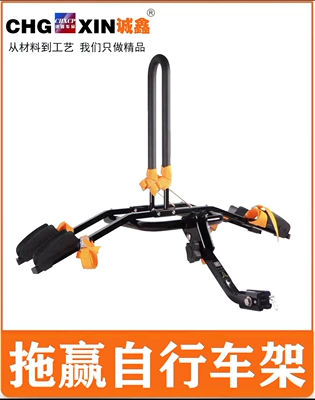 Car bike rack car trunk rear hanger SUV folding suspension square mouth modification single wholesale (Car bike rack) - black-tow-win-tw5300-double-beam-bicycle-rack-no-need-to-punch-holes