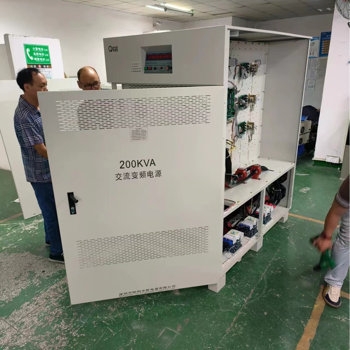 ŷ����˹����45KVA��Ƶ��Դ�������ݣ����208V 60HZ�����Խ�����